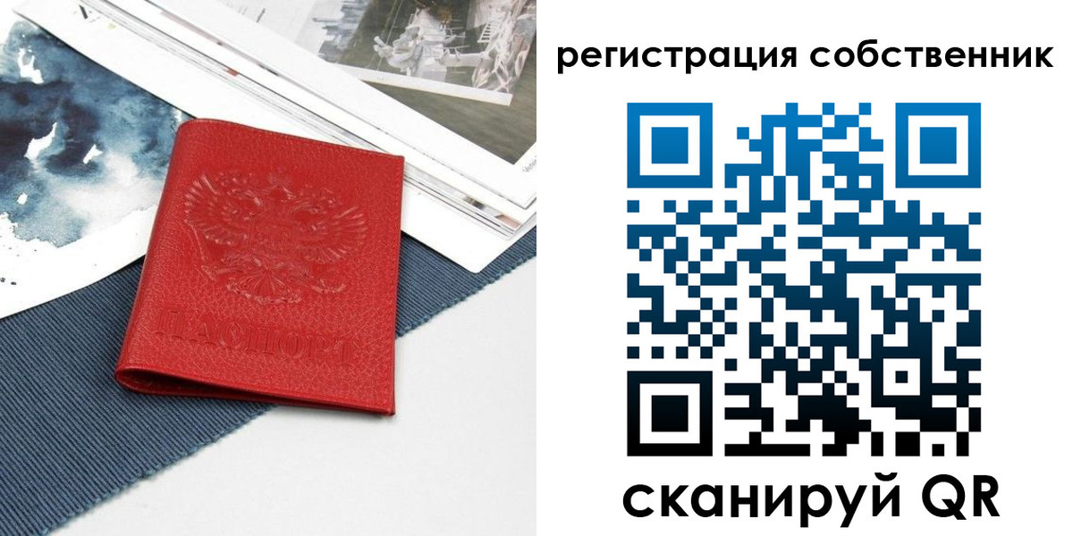 форма 3 в Баймаке
